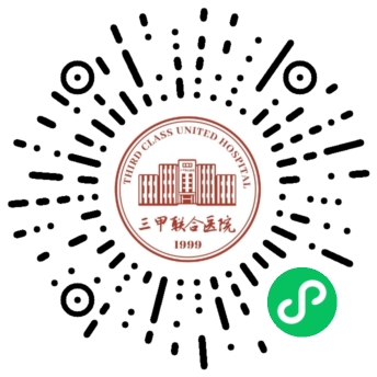 微信小程序
